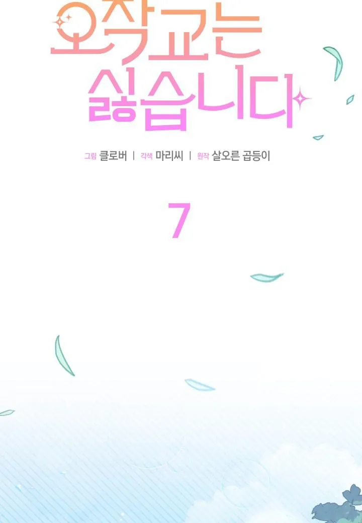 第07话14