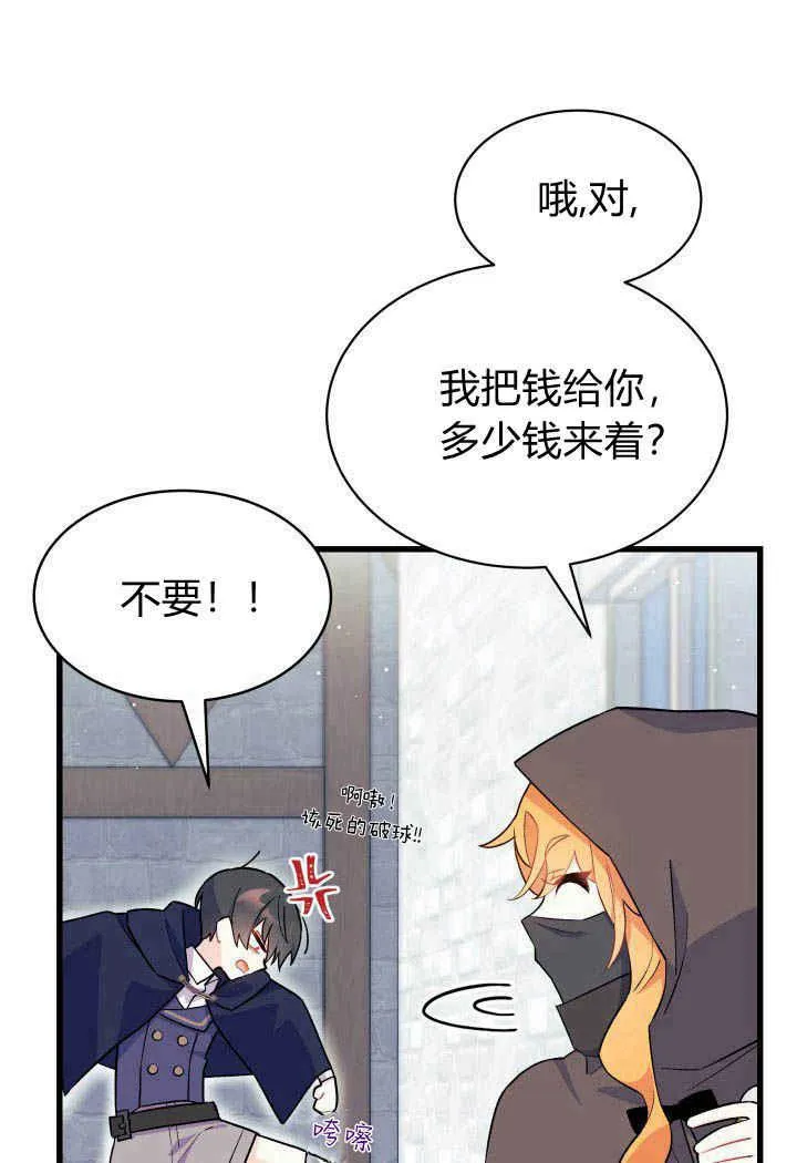 第01话49