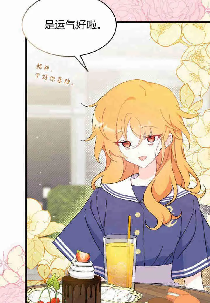 第25话5