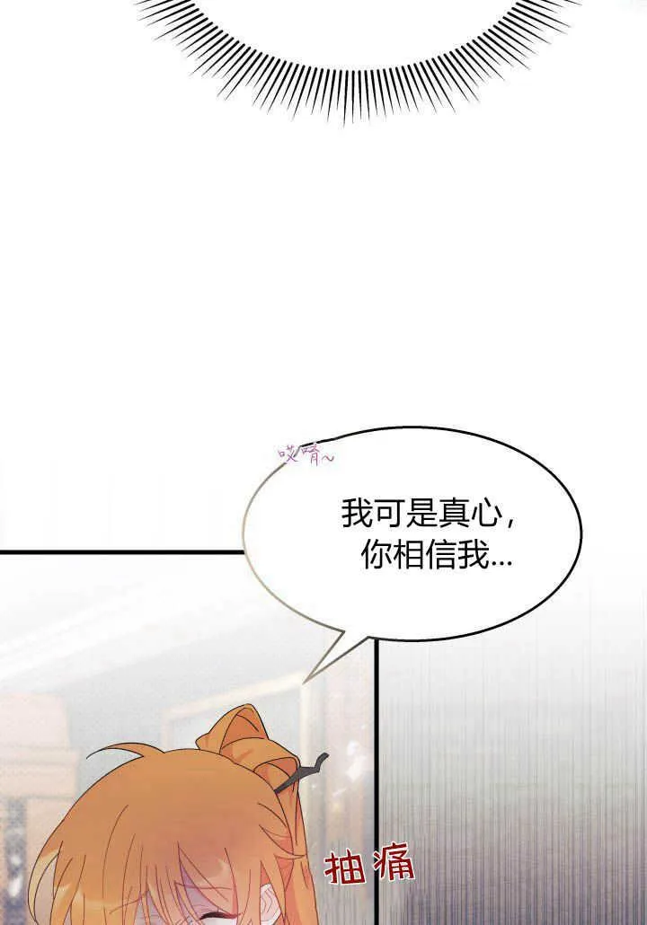 第24话109