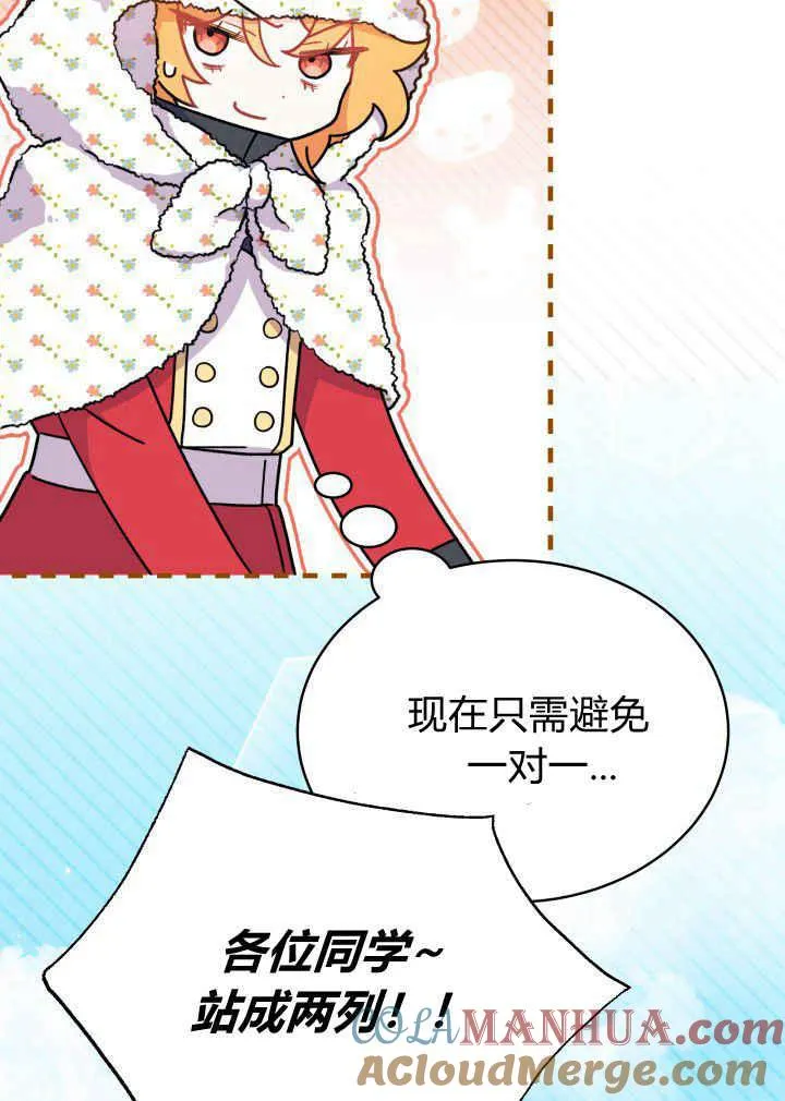 第03话80
