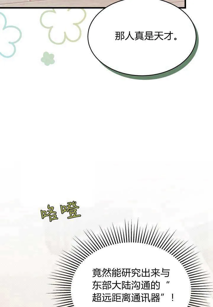 第15话30