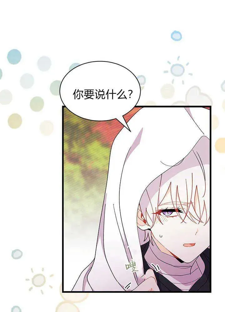 第44话18