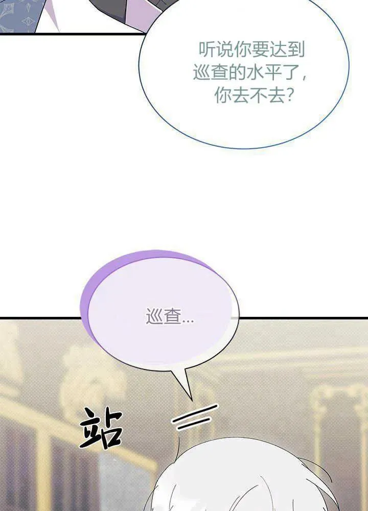 第51话14