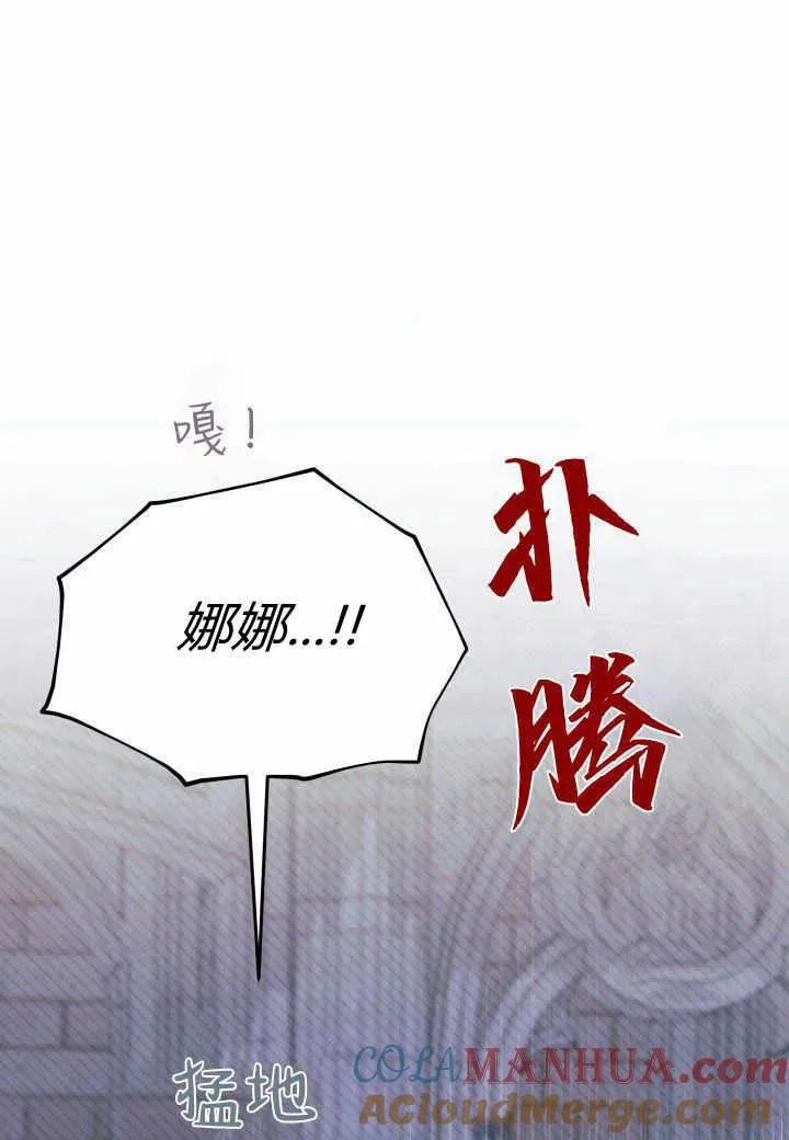第38话112