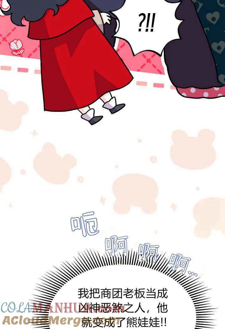 第31话112