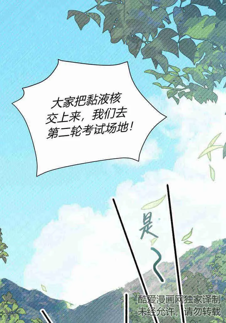 第18话43
