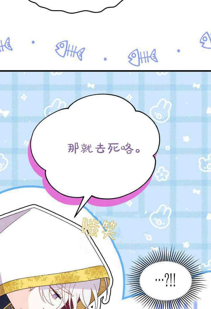 第33话15