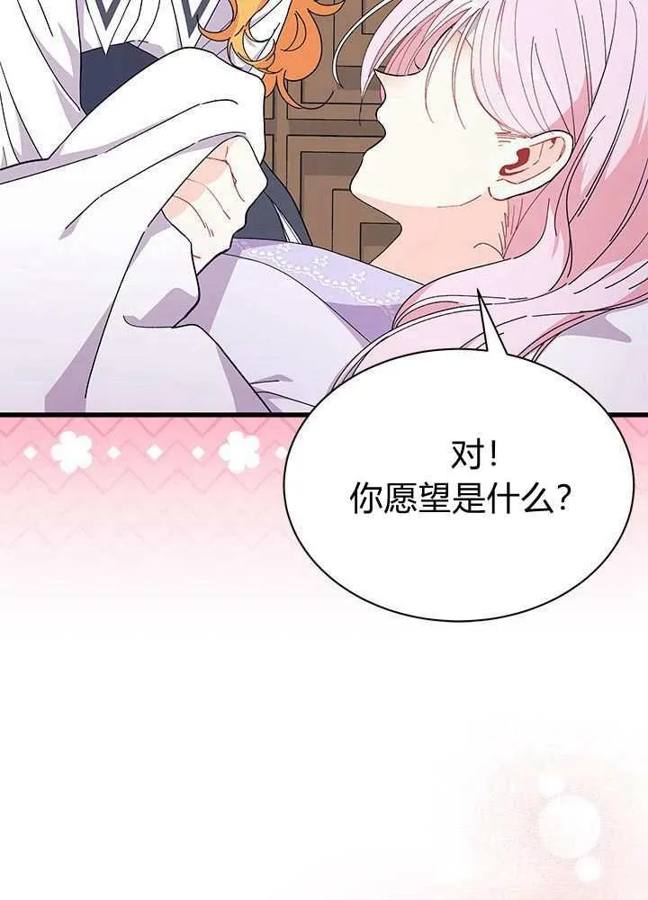 第58话122