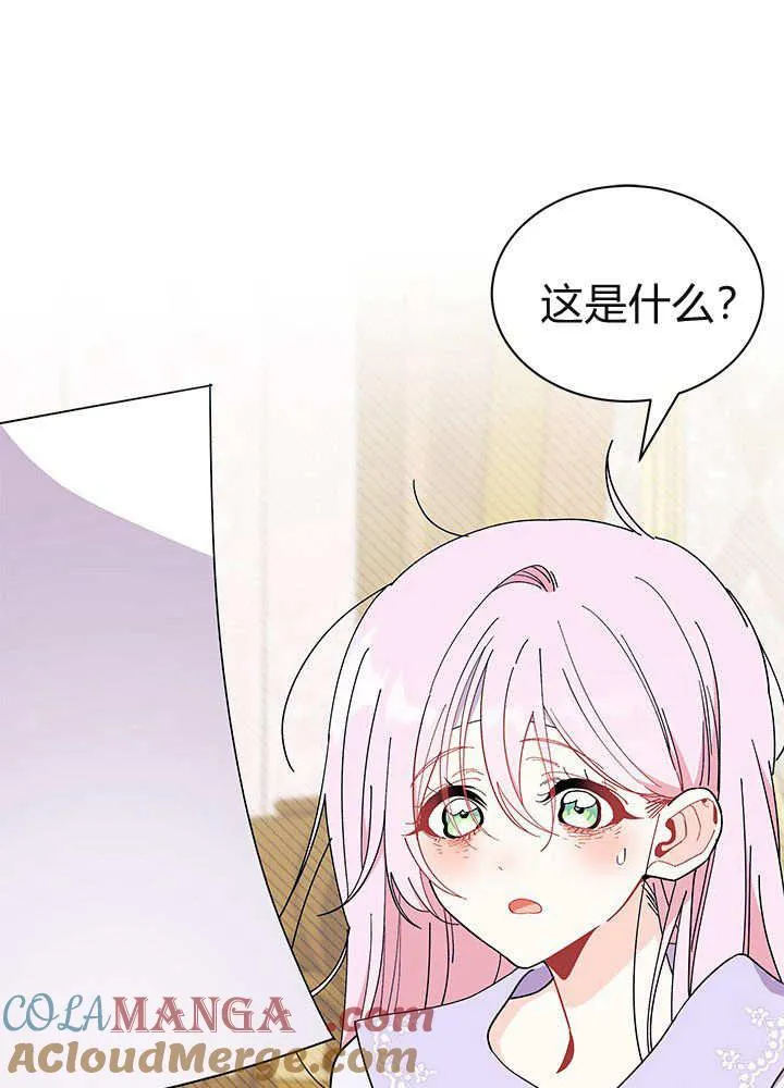 第59话8