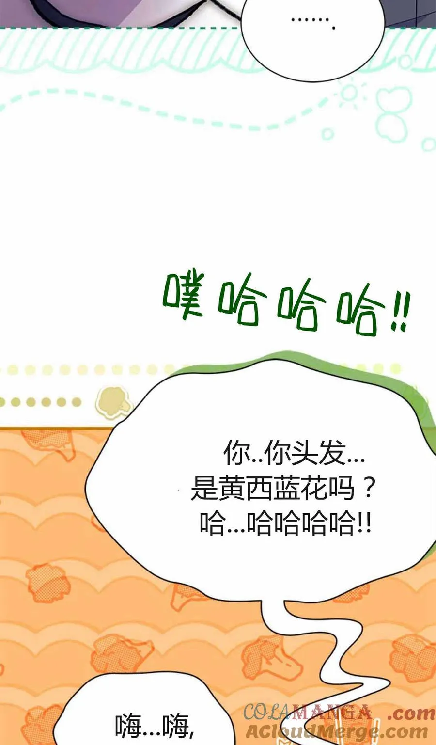 第54话96