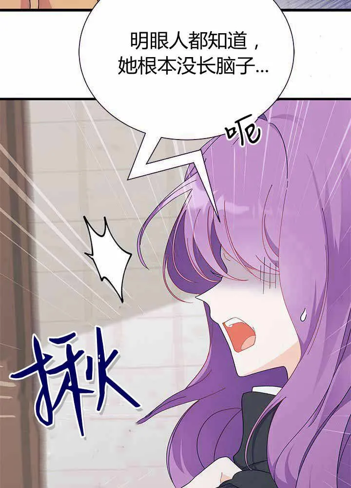 第55话27