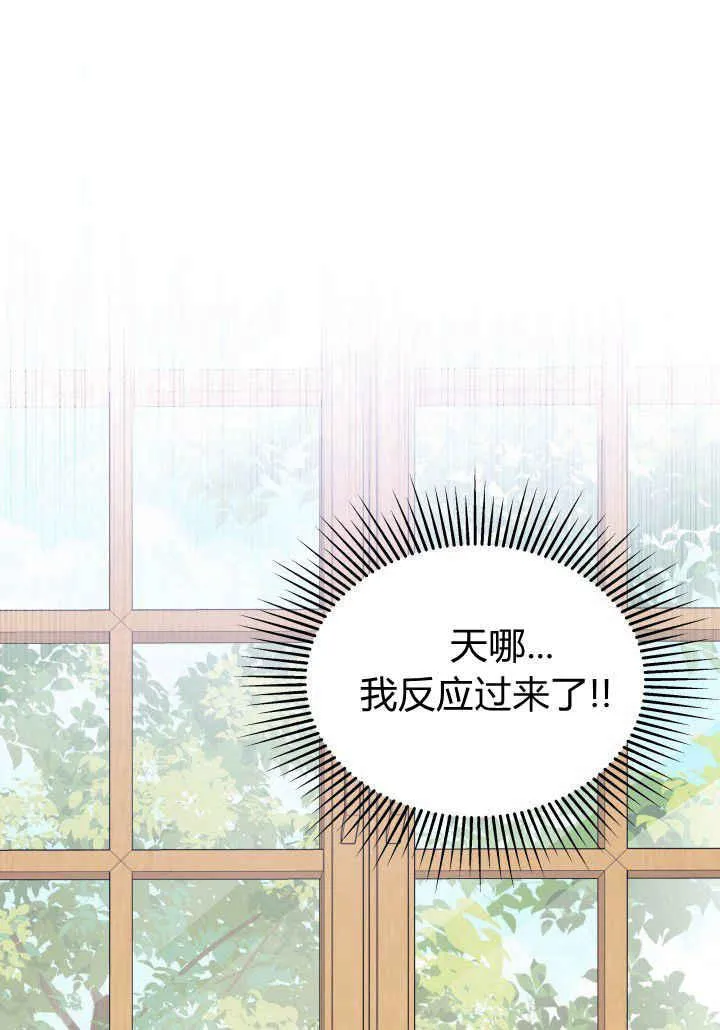 第02话111