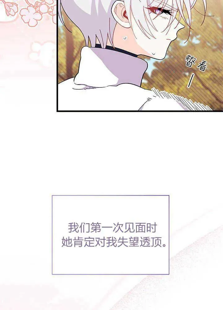 第45话102