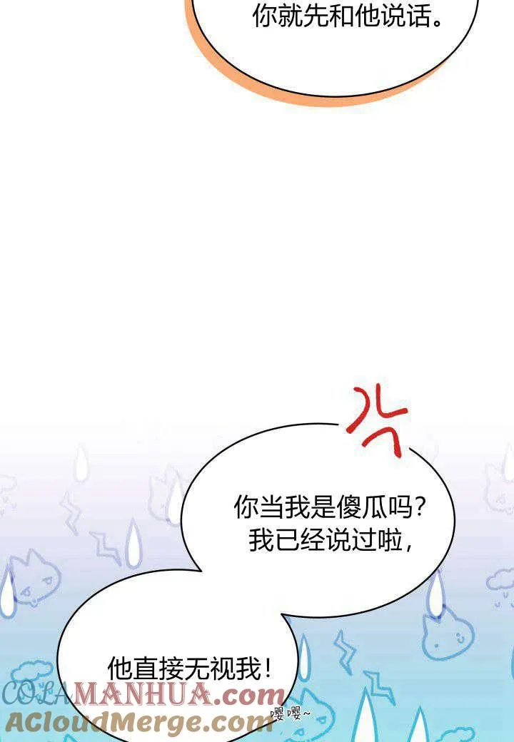 第16话24