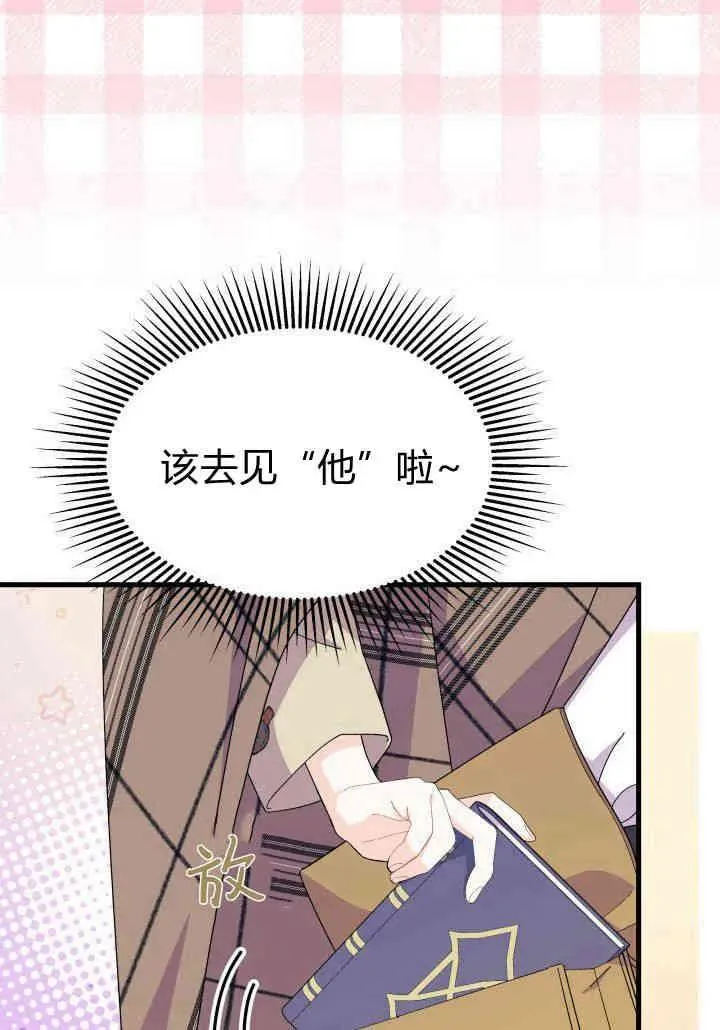 第34话13