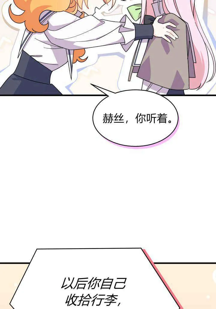 第18话71