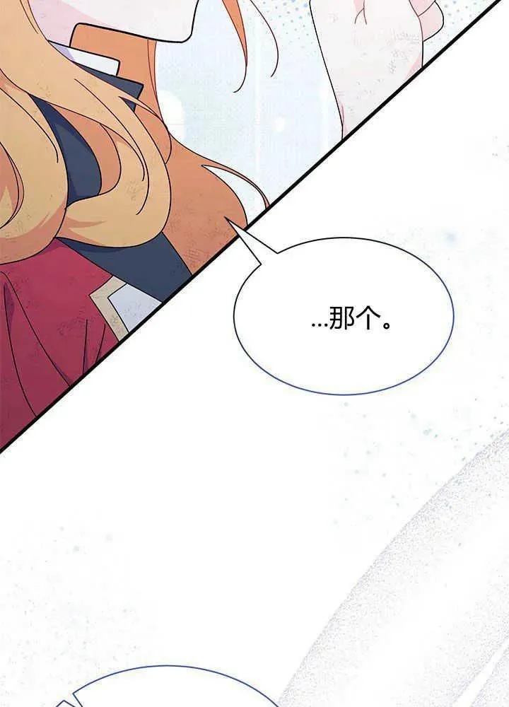第41话62