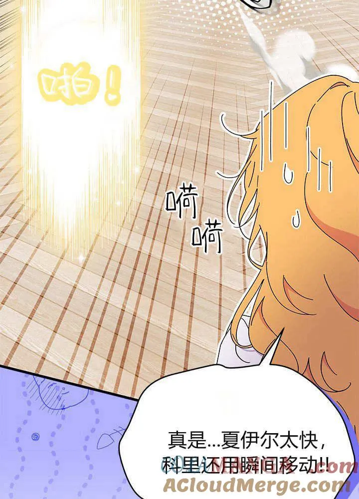 第61话56