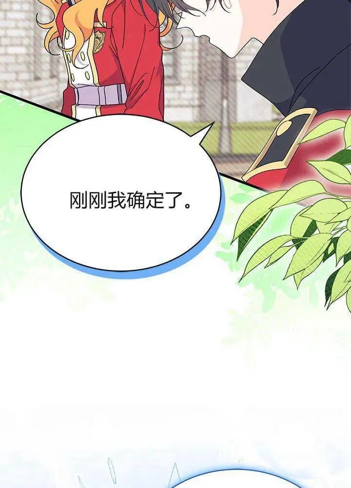 第53话57