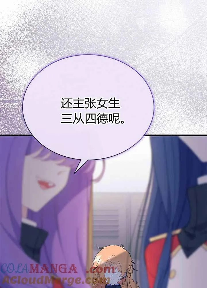 第55话4