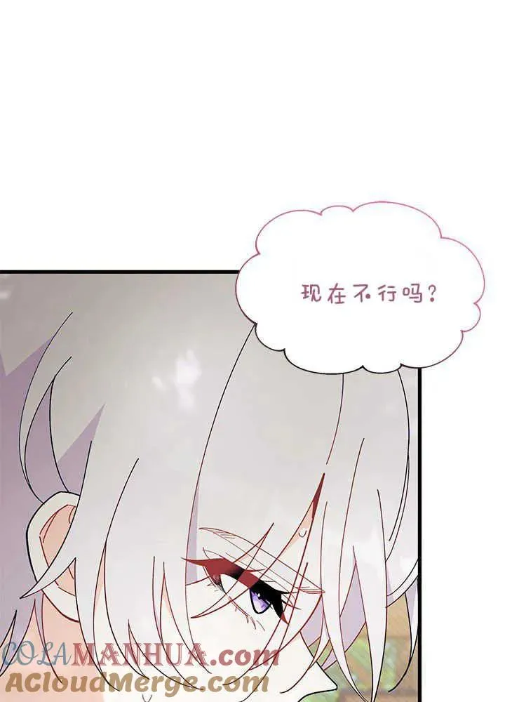第46话52