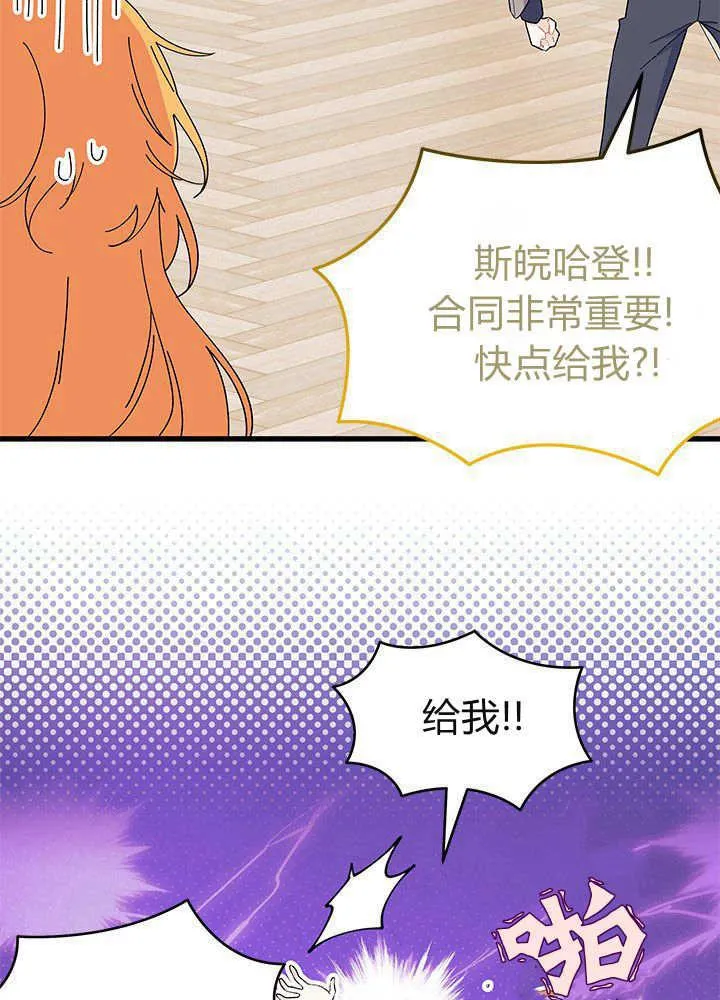 第61话62