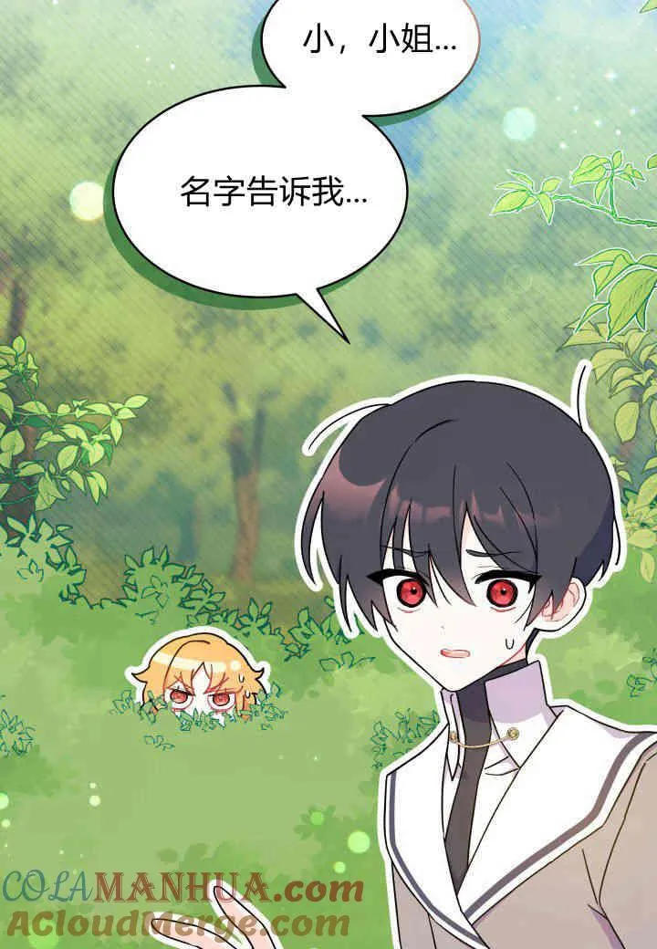 第06话76