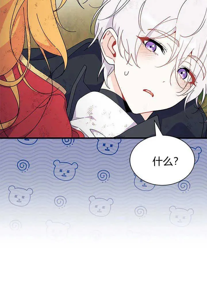 第41话103