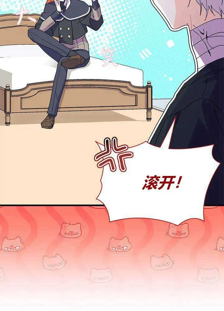 第45话6