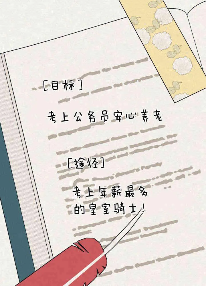 第04话15
