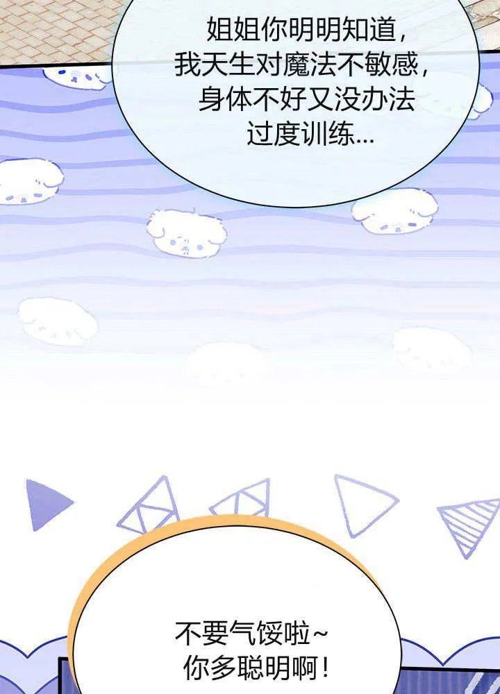 第61话101