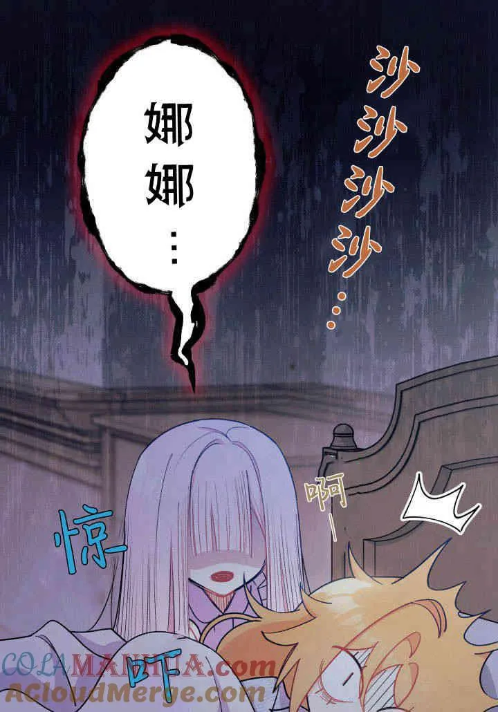 第09话48