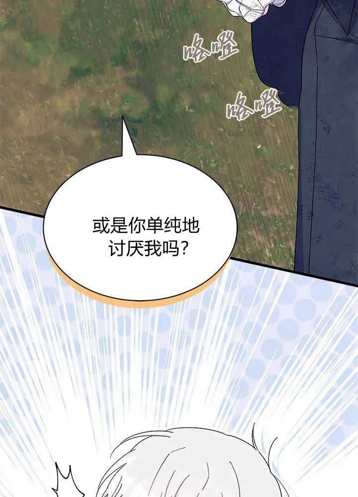第41话81