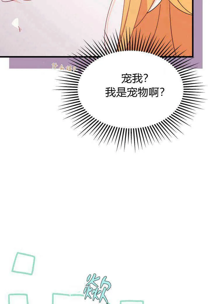第16话33