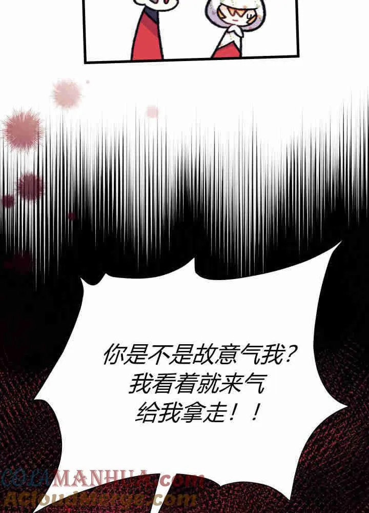 第04话48