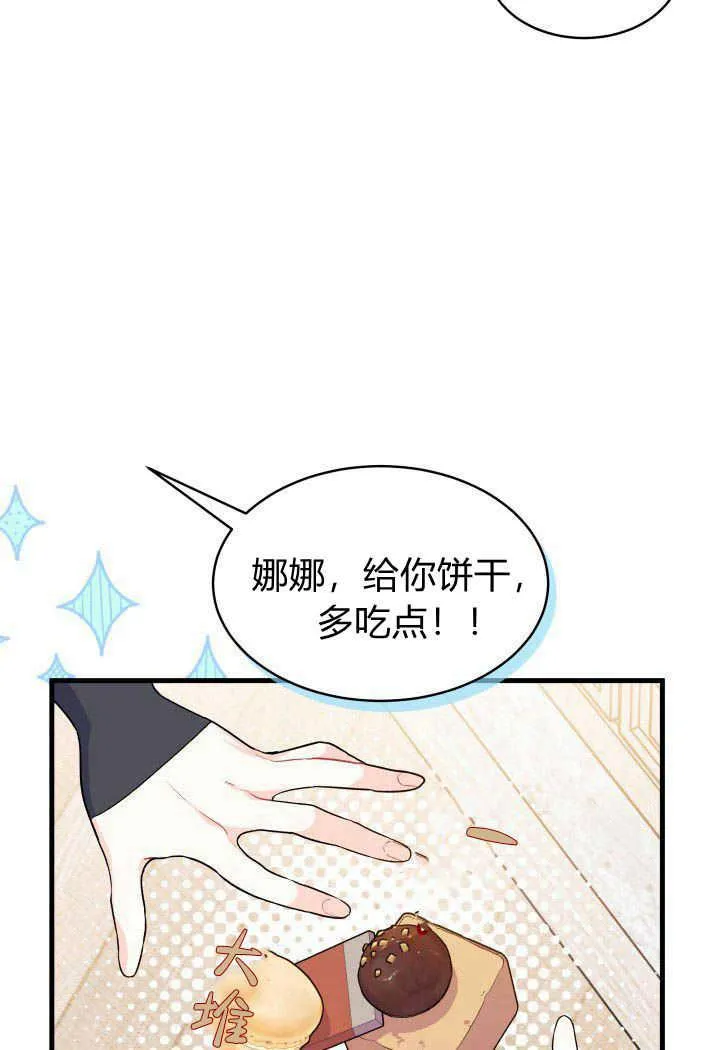 第13话35