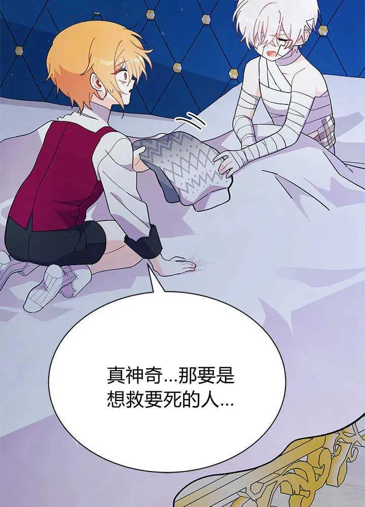 第48话51