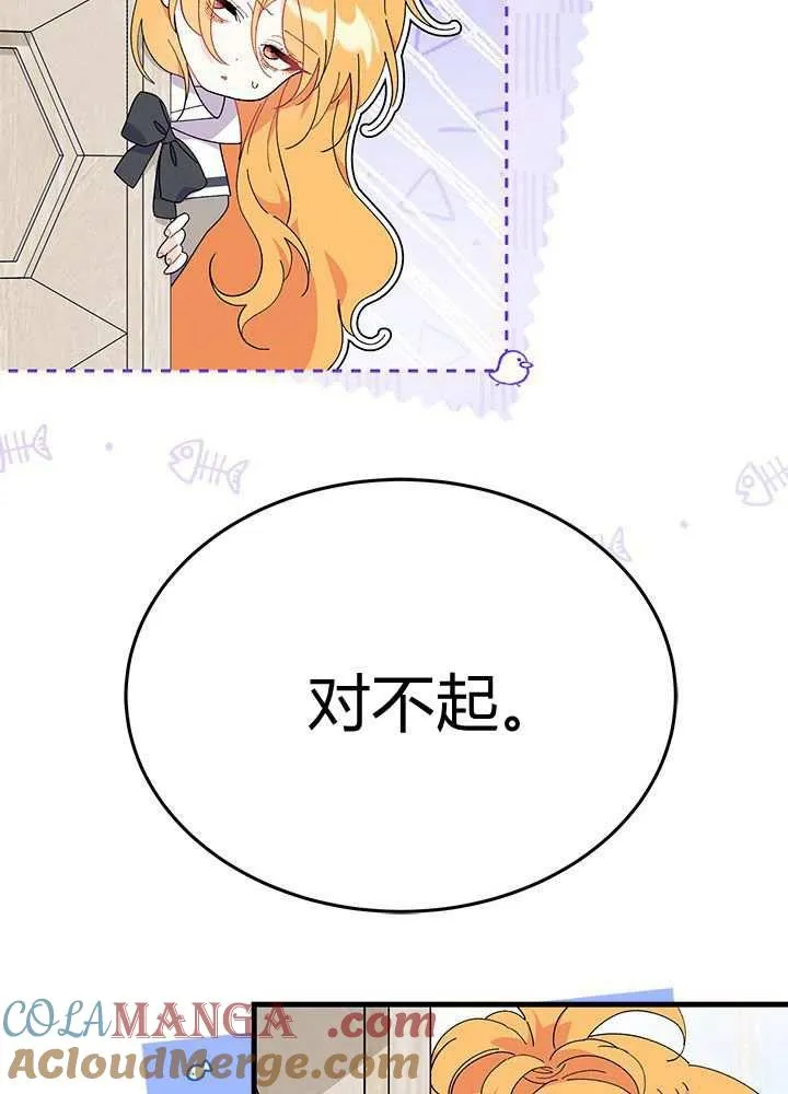 第57话48
