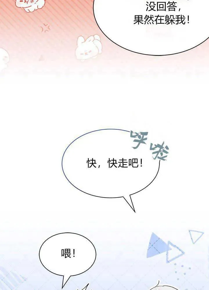 第41话78