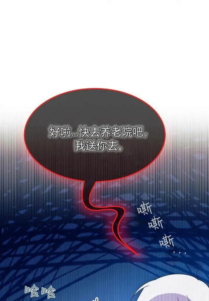 第39话102