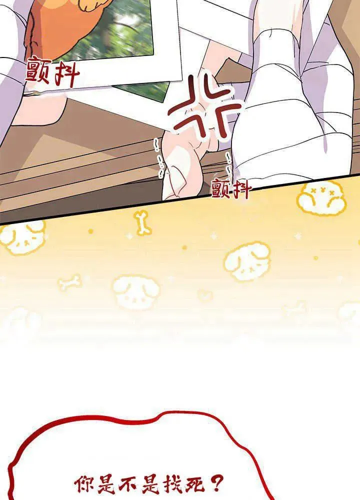 第45话15