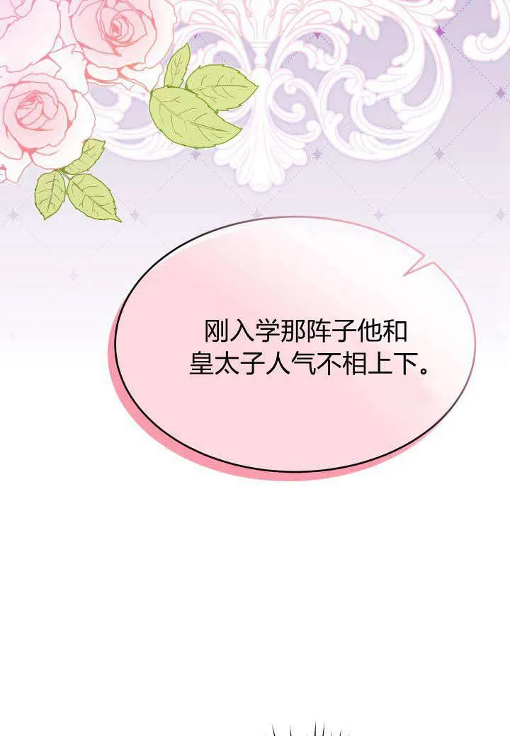 第16话47