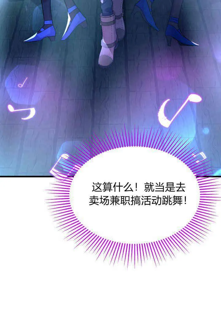 第26话103