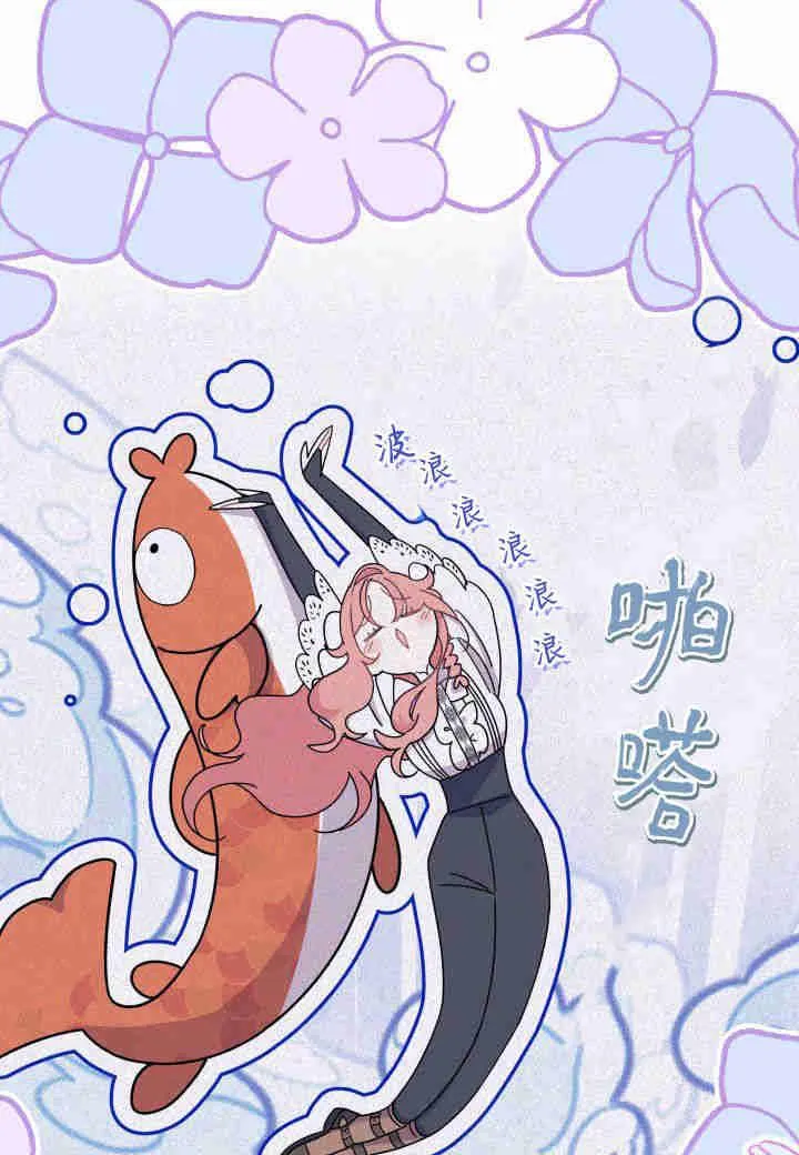 第27话46