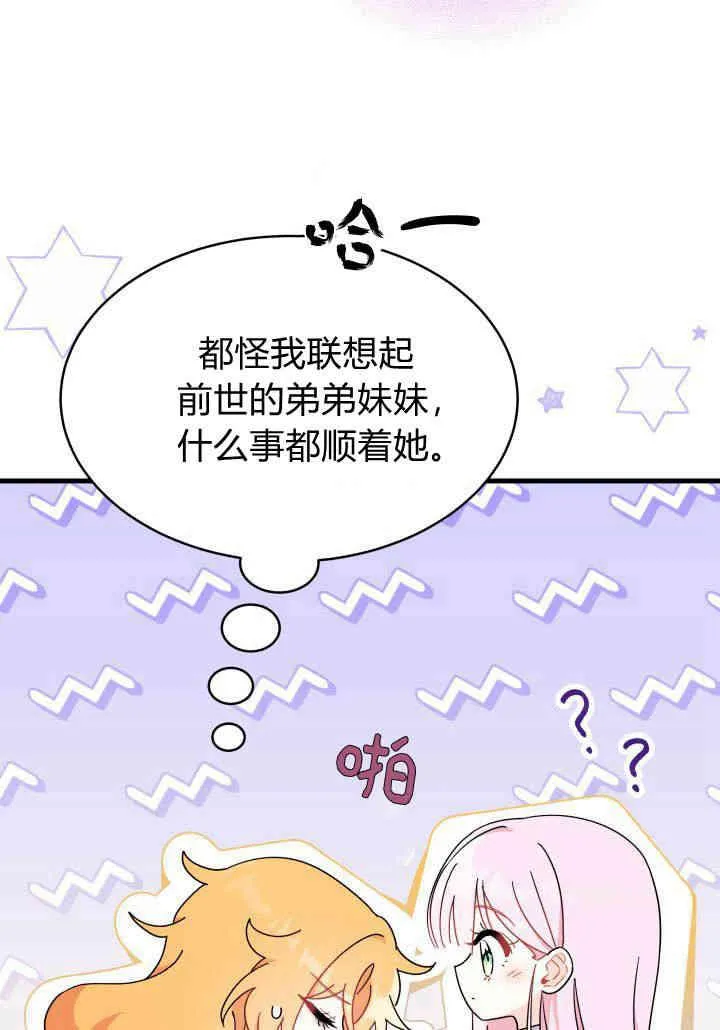 第18话70