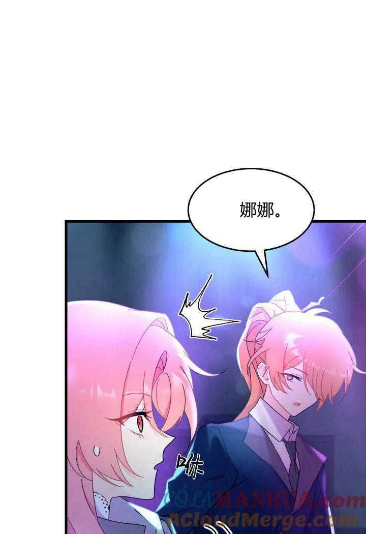 第26话76