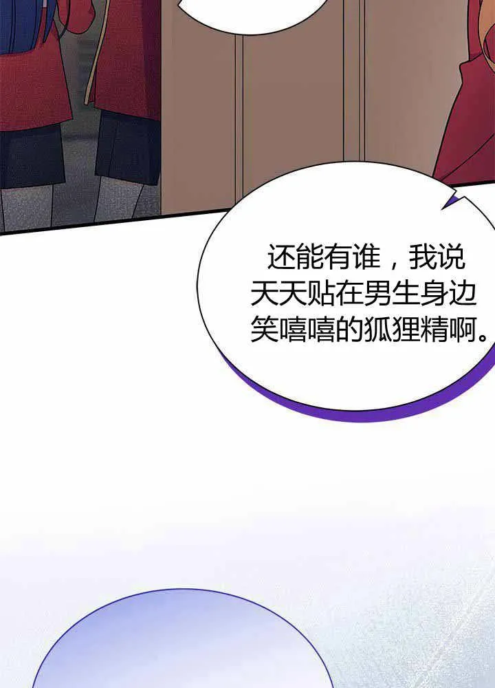 第55话1