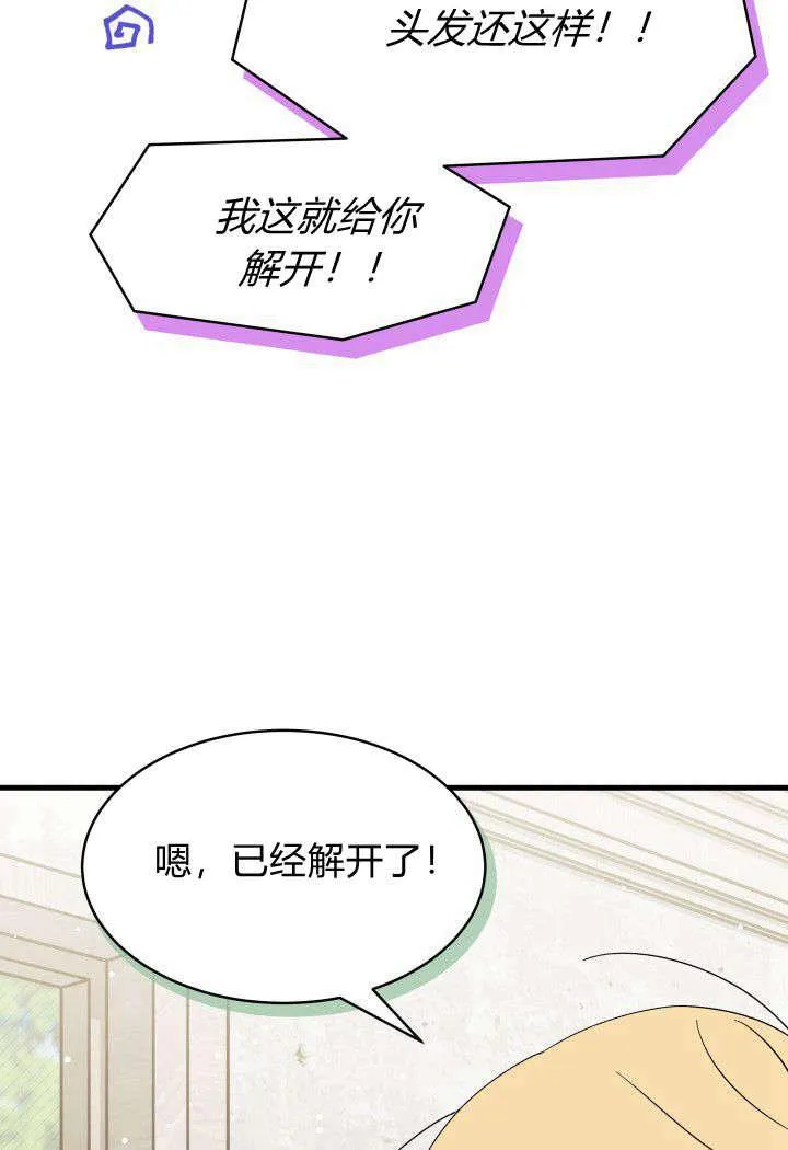 第19话61