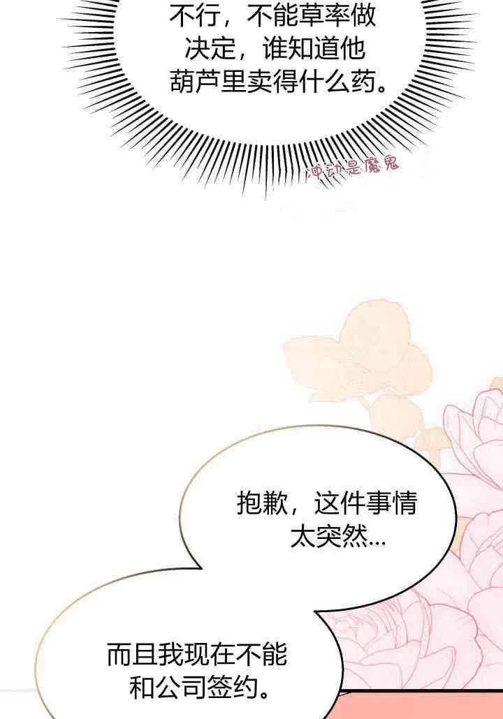 第23话57